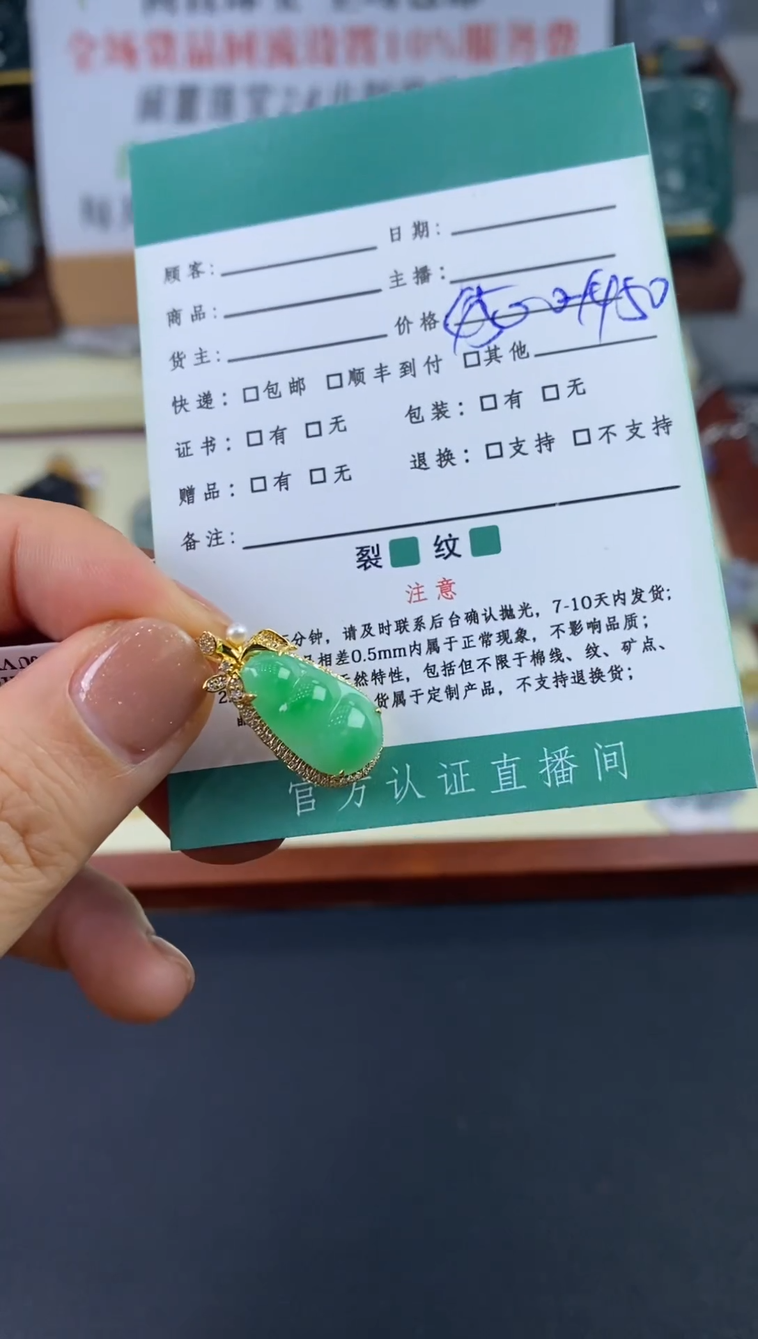 18K金镶嵌定制翡翠JJ0108