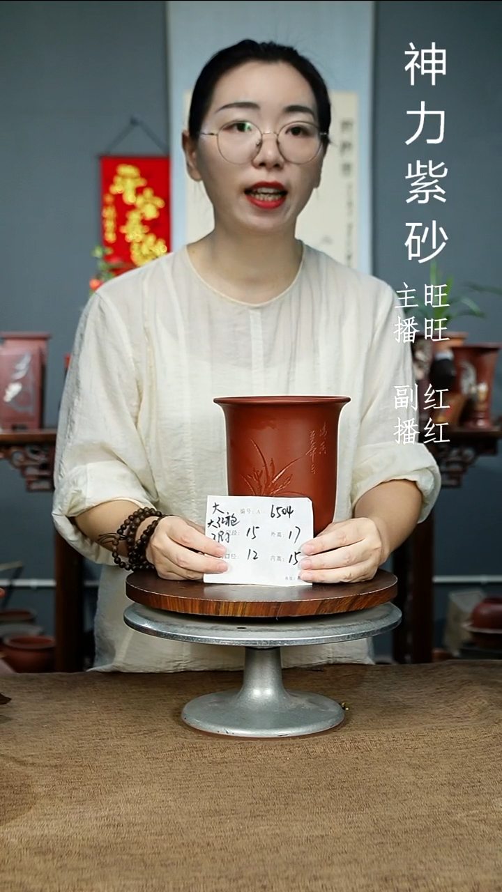 紫砂花盆6504+S xia  紫砂花盆紫砂