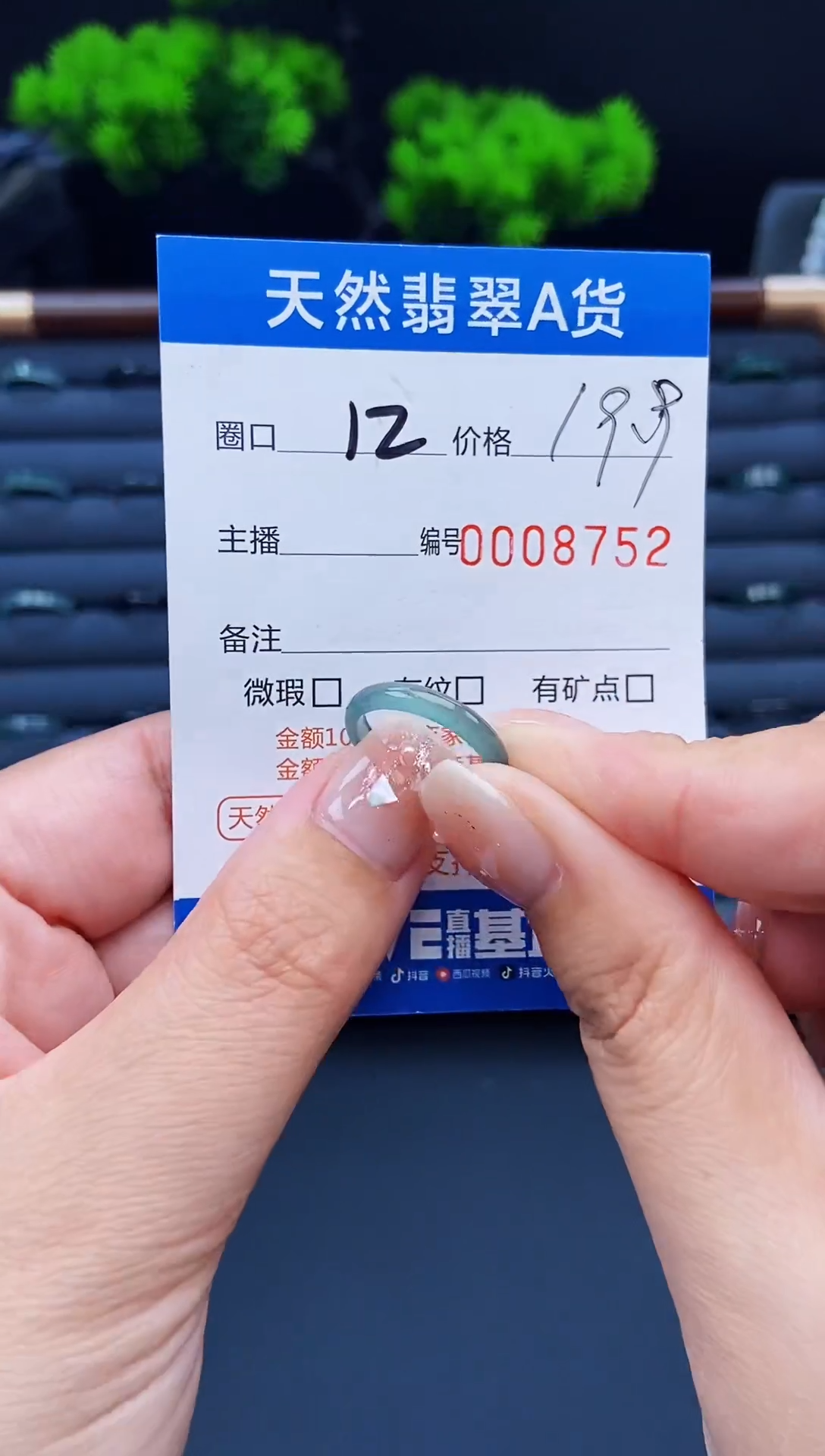 翡翠戒指未镶嵌戒圈