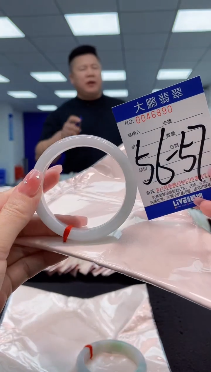 【闪购商品】翡翠手镯未镶嵌AAAAAAAAAA