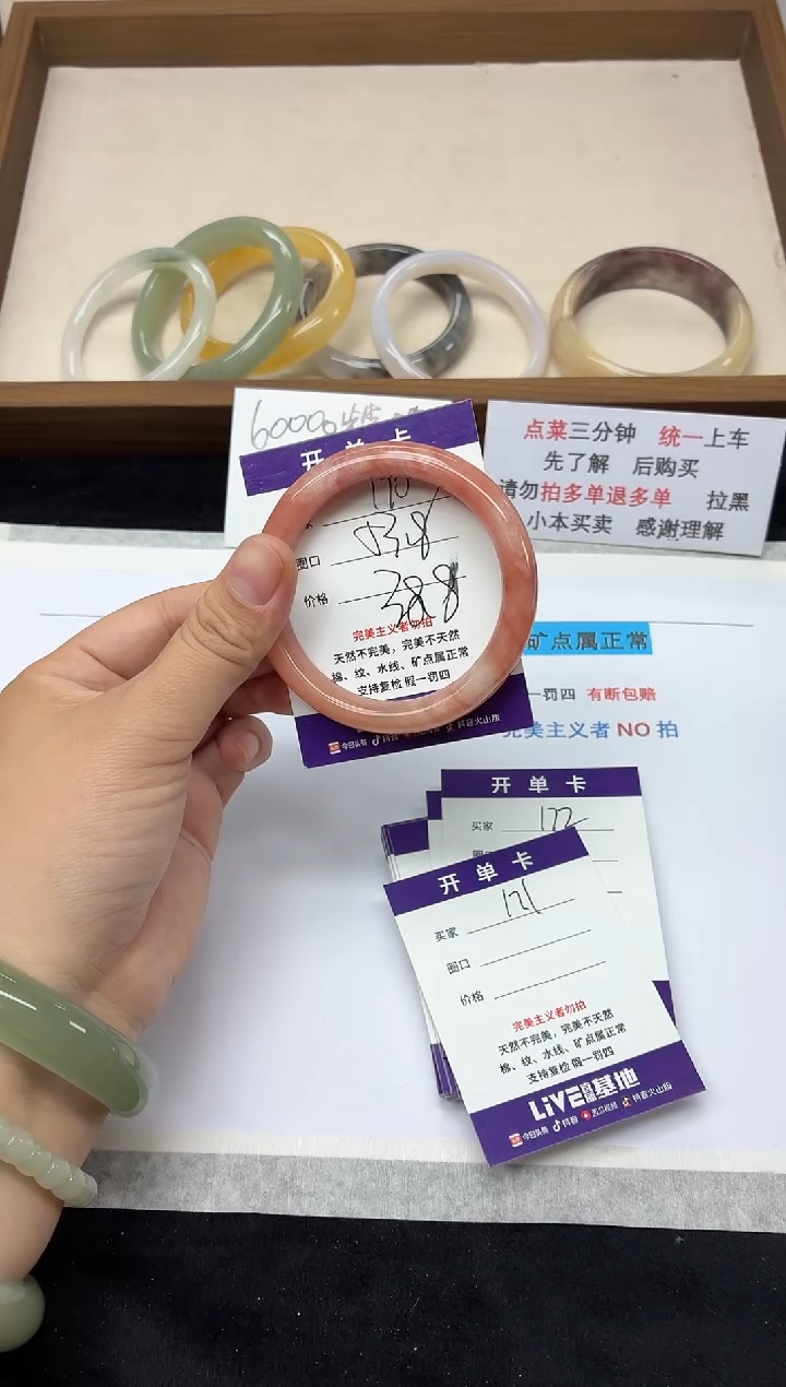 未镶嵌手镯石英质玉170