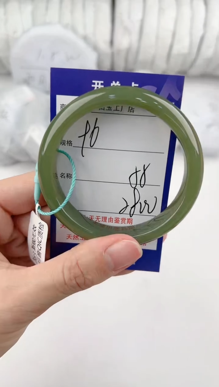 【闪购商品】和田玉手镯未镶嵌96颜色微差无瑕疵