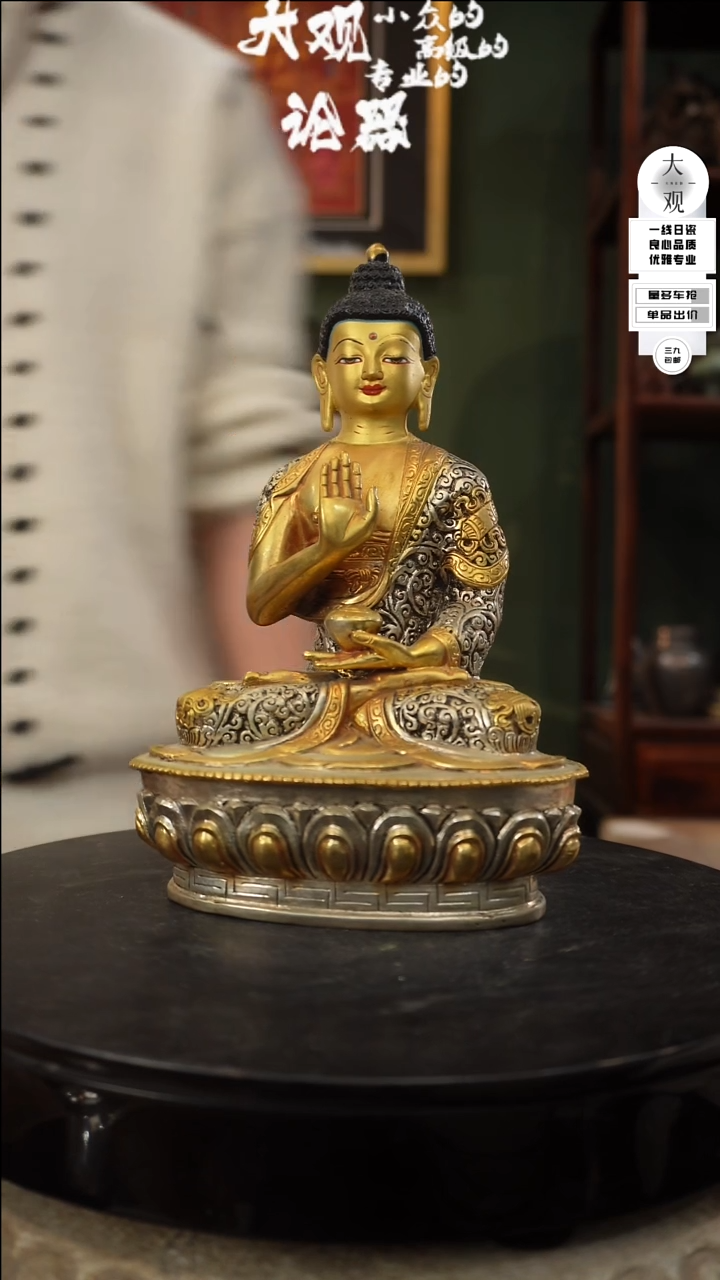 【闪购商品】瓷片大观论器摆件