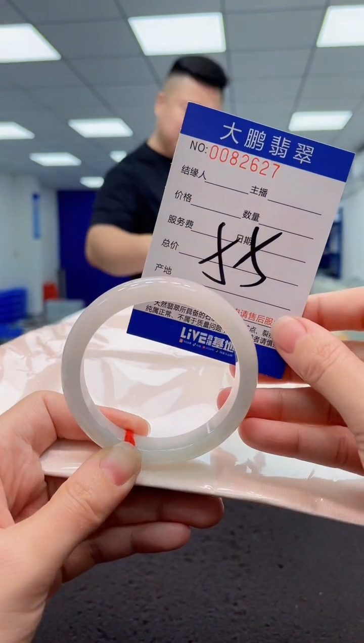 【闪购商品】翡翠手镯未镶嵌AAAAAAAAAA