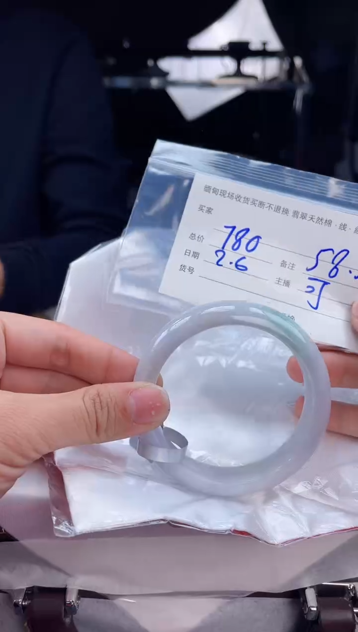 【闪购商品】定制翡翠手镯未镶嵌毛货手镯需精细抛光/58.5
