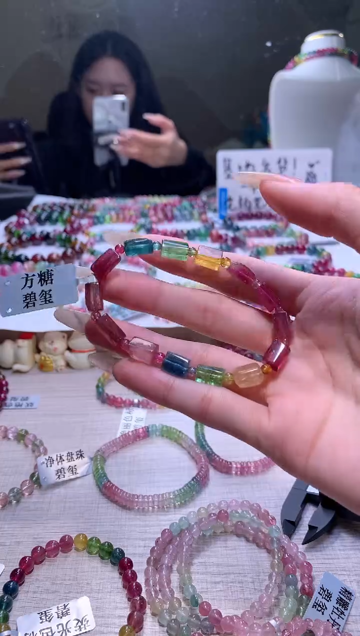 【闪购商品】碧玺手链未镶嵌A111【天然碧玺】