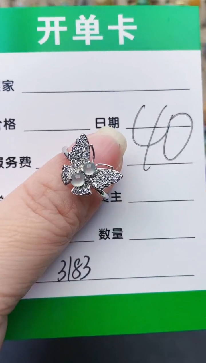 颈饰银S925镶嵌翡翠3183