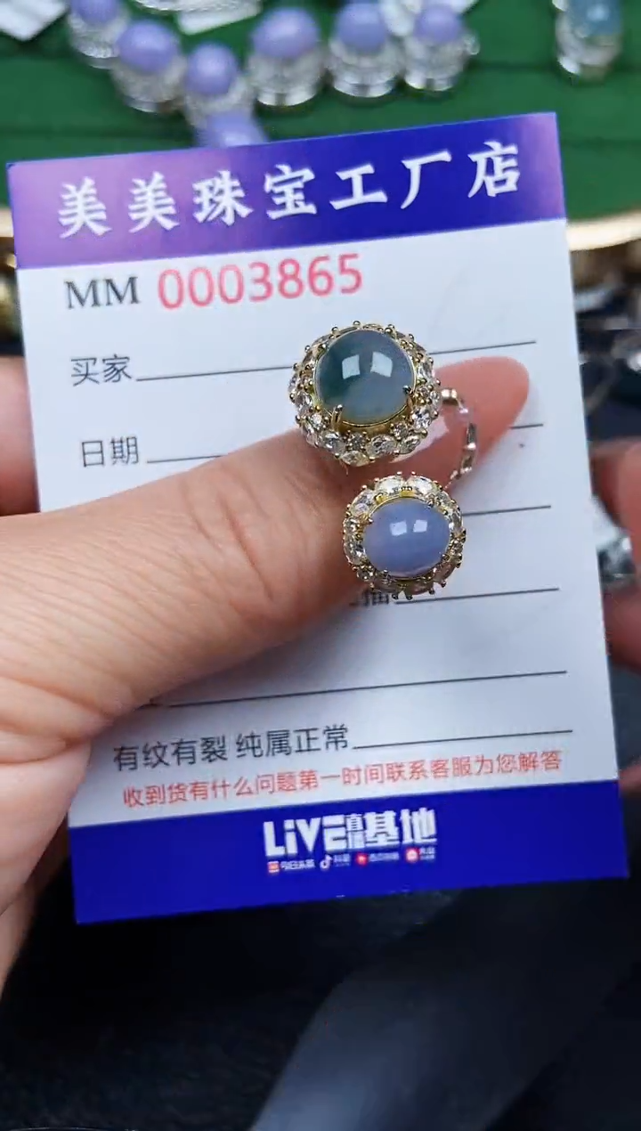 【闪购商品】翡翠颈饰银S925镶嵌3865