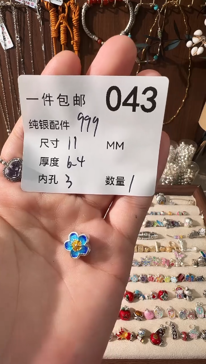 无足银珐琅彩蓝色黄芯桃花穿孔珠