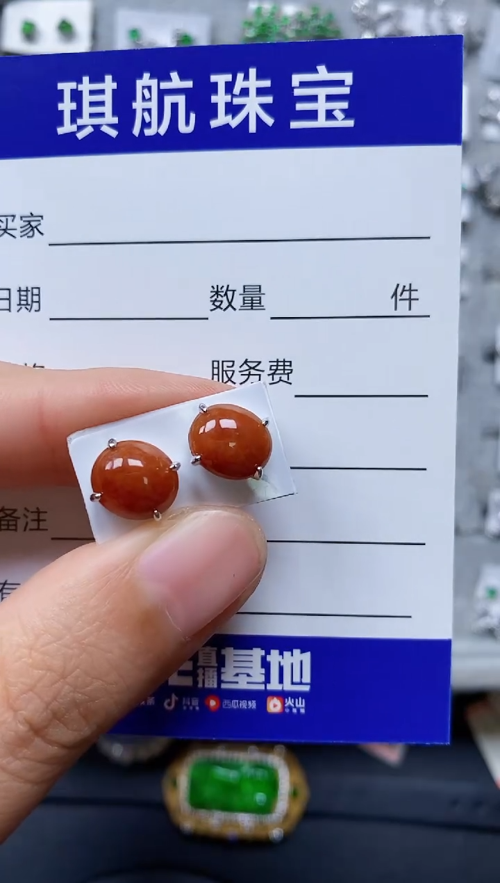 【闪购商品】翡翠耳饰银S925镶嵌0491