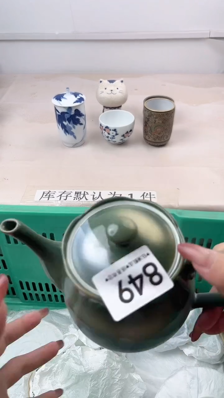 瓷片茕****）849，，，，，，，，