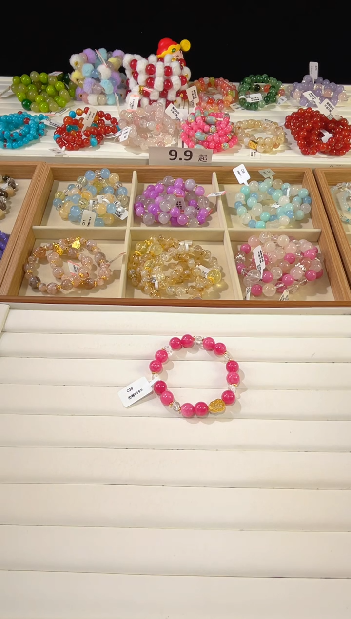 未镶嵌手串水晶C30