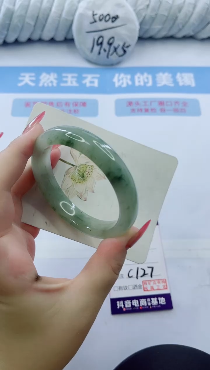 石英质玉手镯未镶嵌多样性发货C127