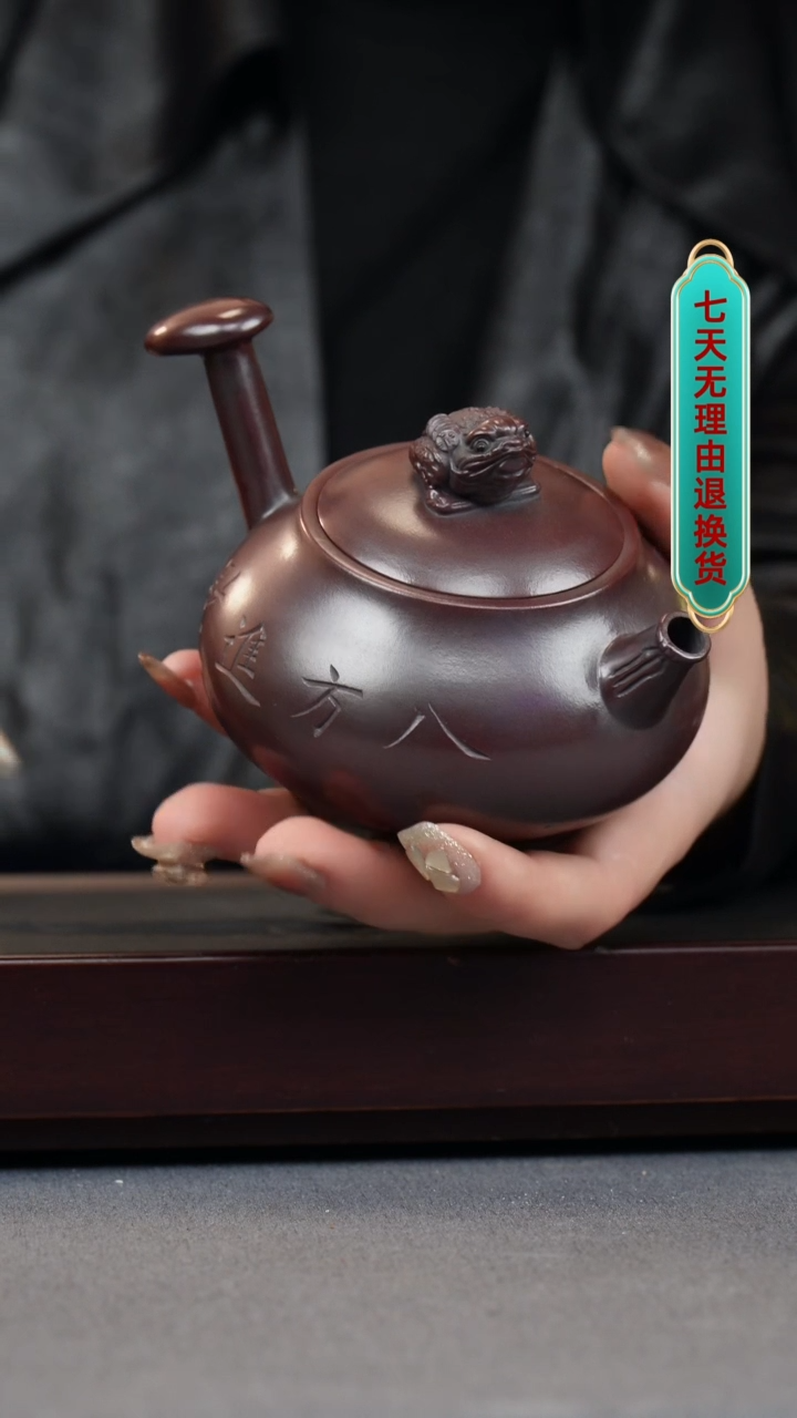 【闪购商品】紫砂茶壶古乌泥 侧把壶