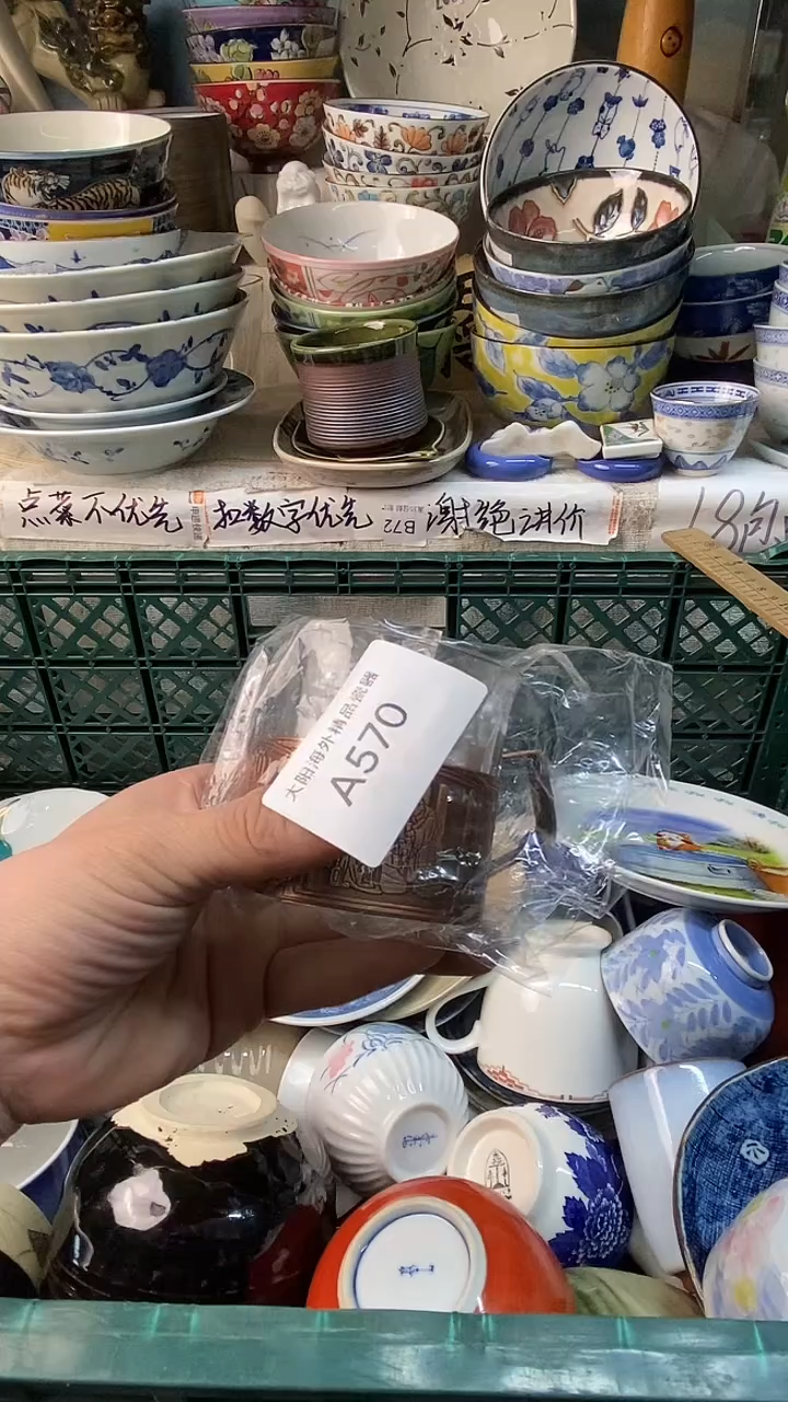 瓷片屋**雨感谢您一直以来的支持