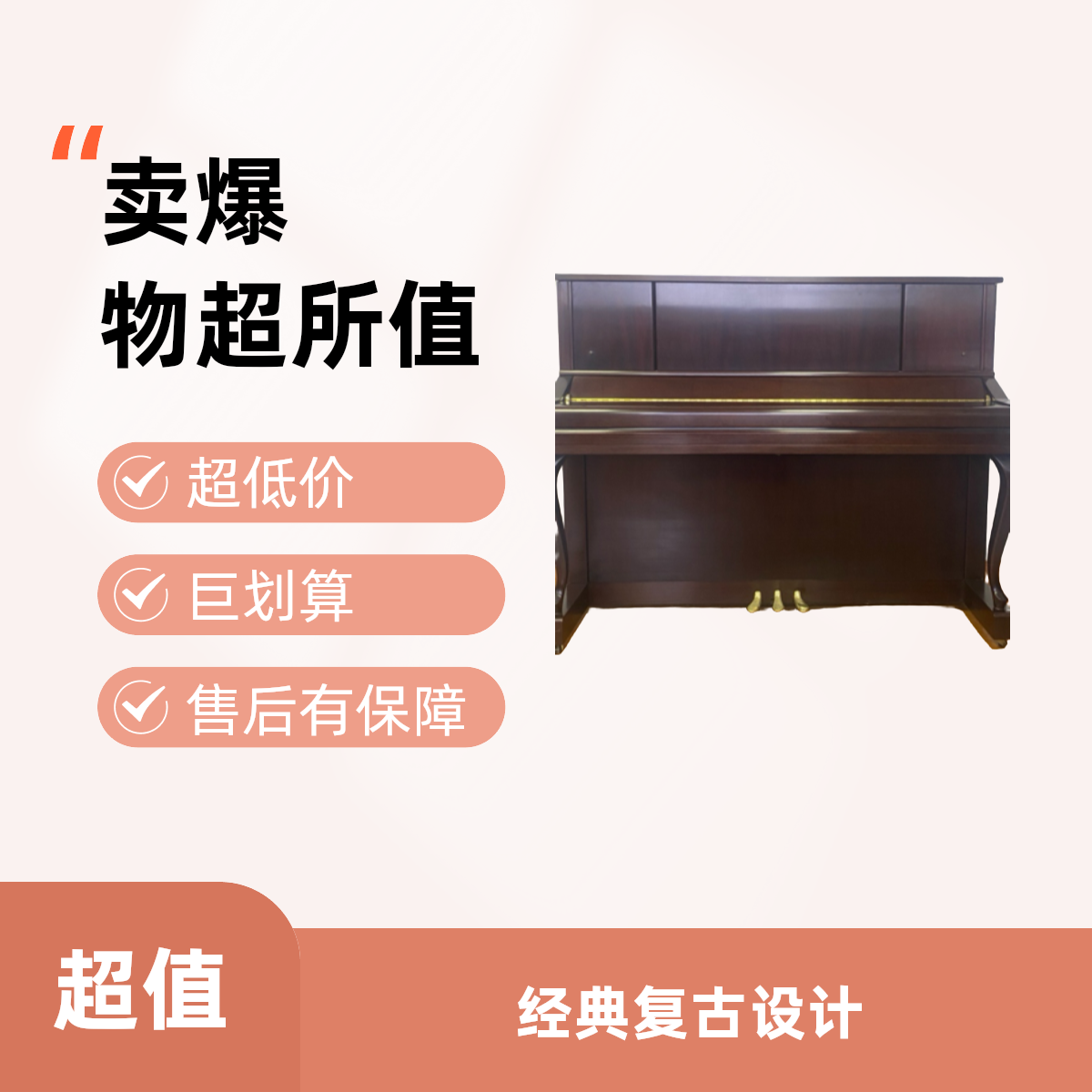  Yamaha/雅马哈 雅马哈YU121EX，专业演奏钢琴二手钢琴