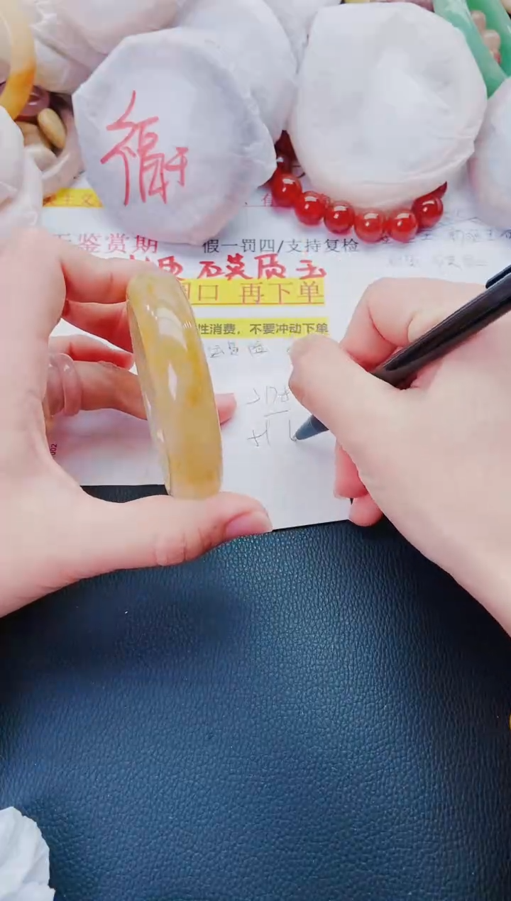 【闪购商品】石英质玉手镯未镶嵌J178-59-60