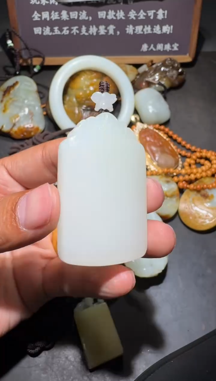 【闪购商品】和田玉和田玉未镶嵌和田玉