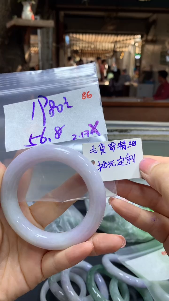 【闪购商品】定制翡翠未镶嵌毛货需精细抛光86多样手镯+1980元