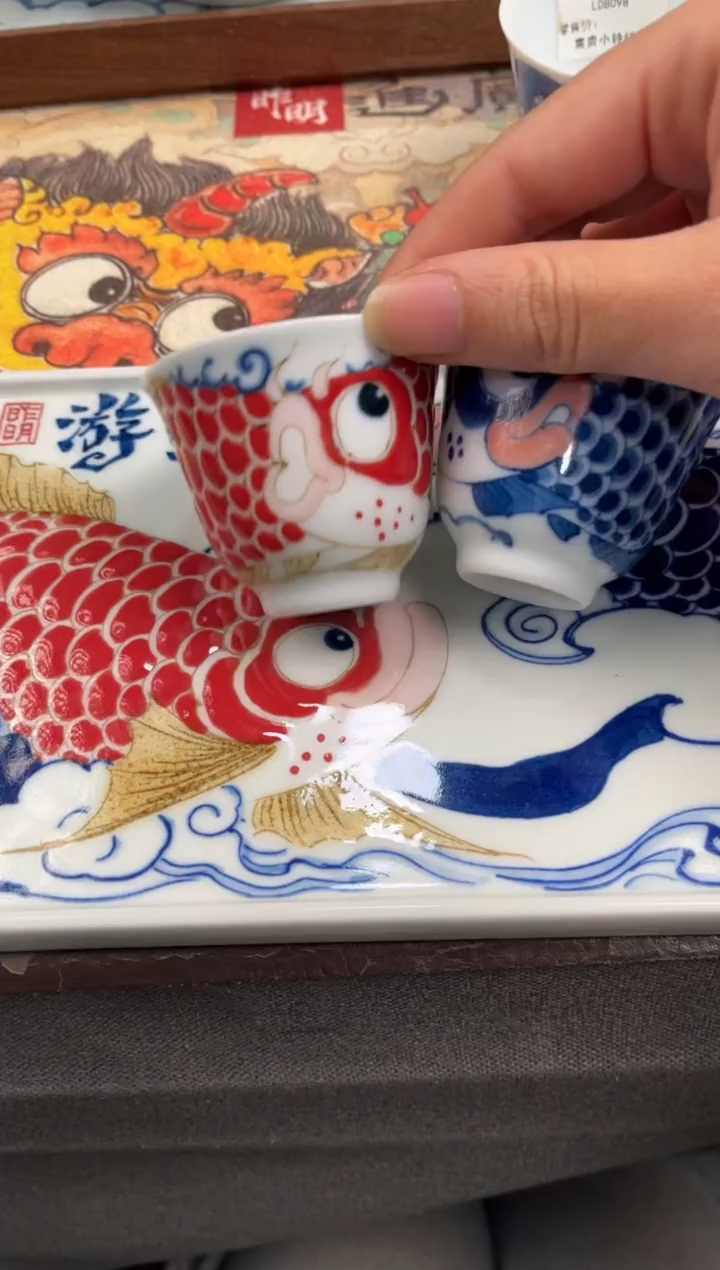 黄***夜拙明院（微瑕价格）逍遥游茶盘+平安喜乐铃铛杯