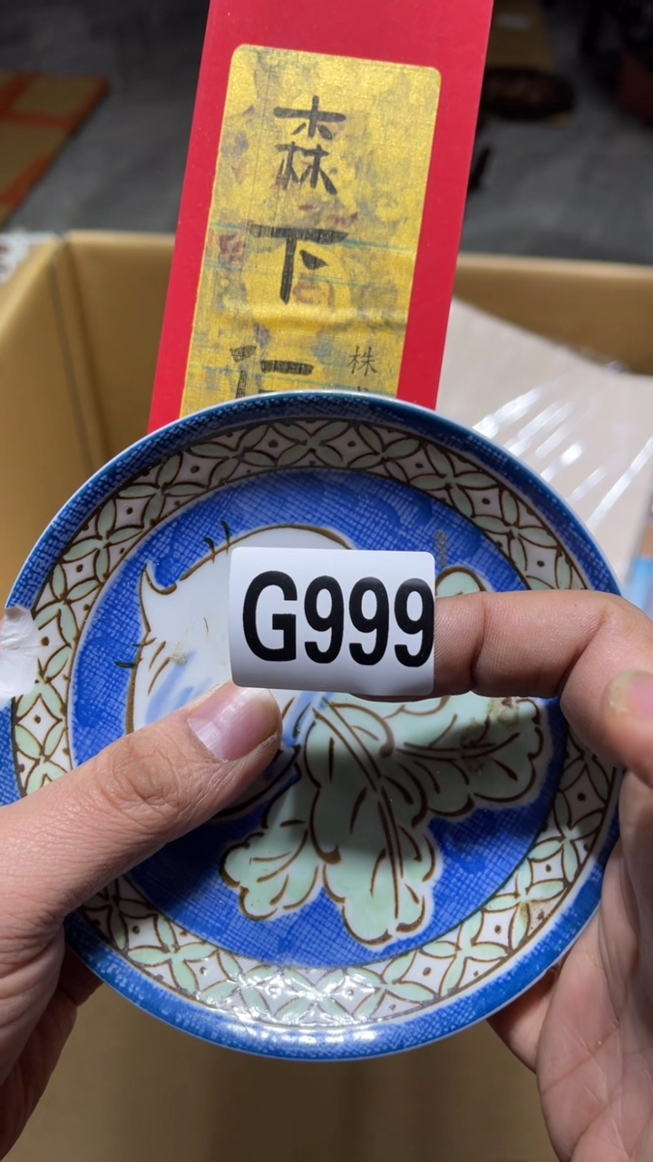 其他明*瓷器瓷器工艺品999