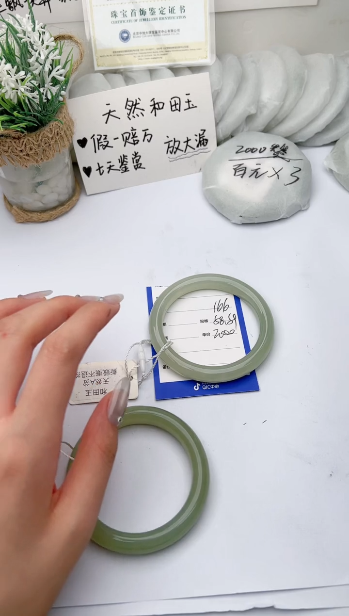 【闪购商品】和田玉手镯未镶嵌 柯沛166