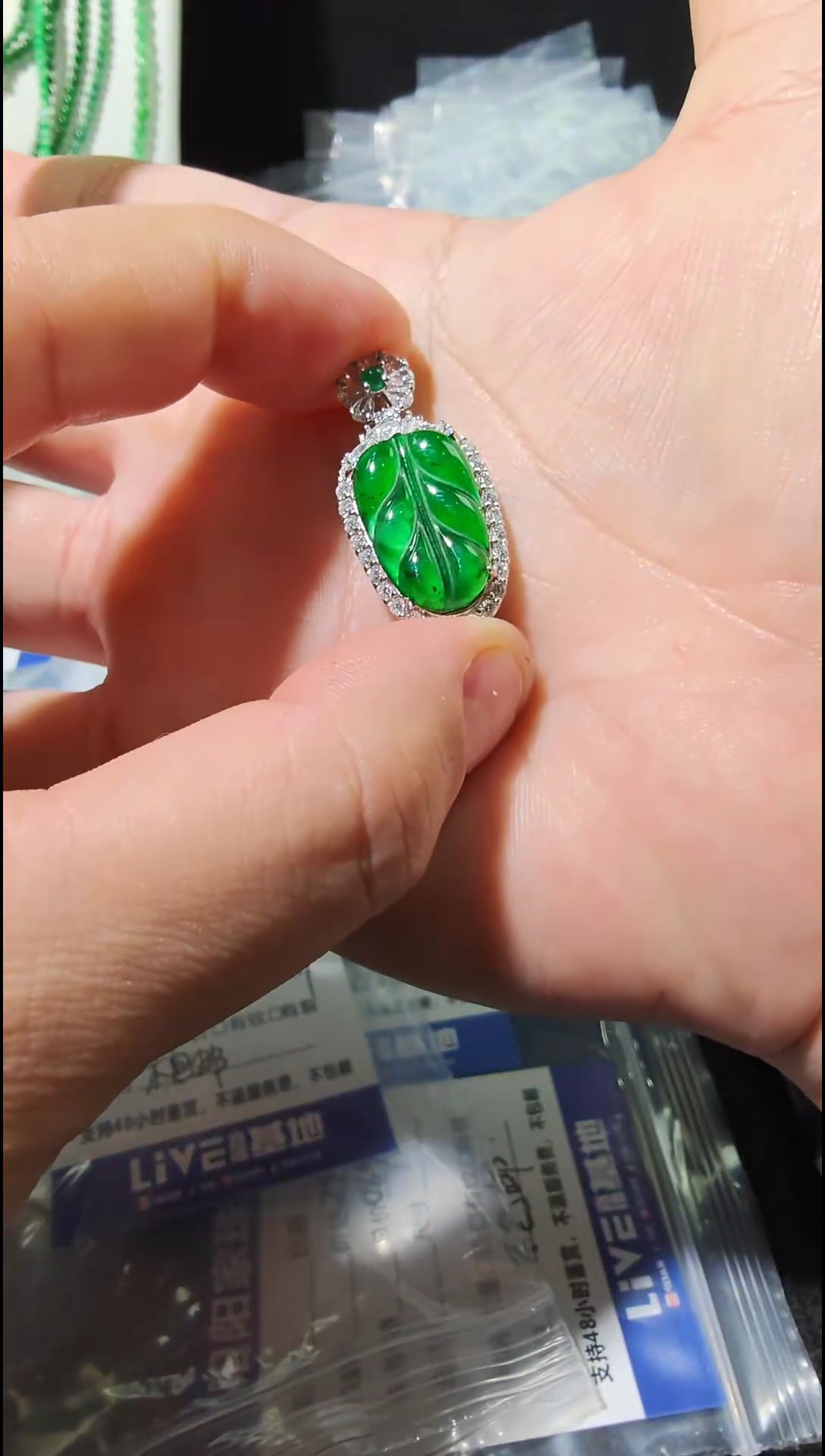 颈饰未镶嵌翡翠翡翠叶子吊坠
