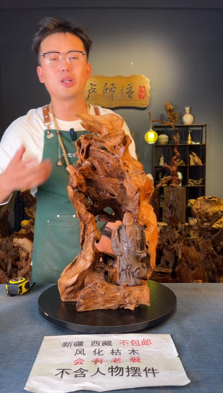 木卢师傅根艺作品（不包含人物摆件）