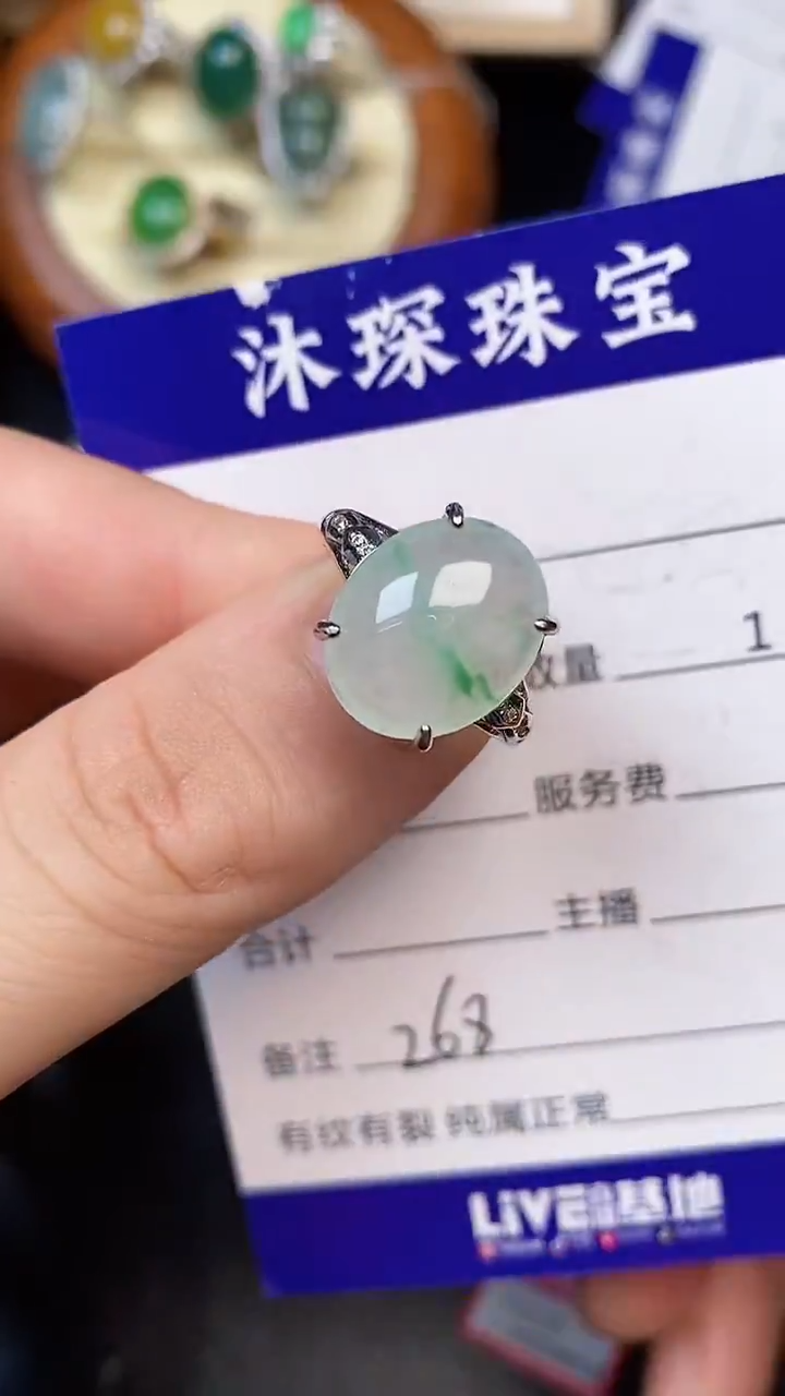 翡翠戒指银S925镶嵌2680