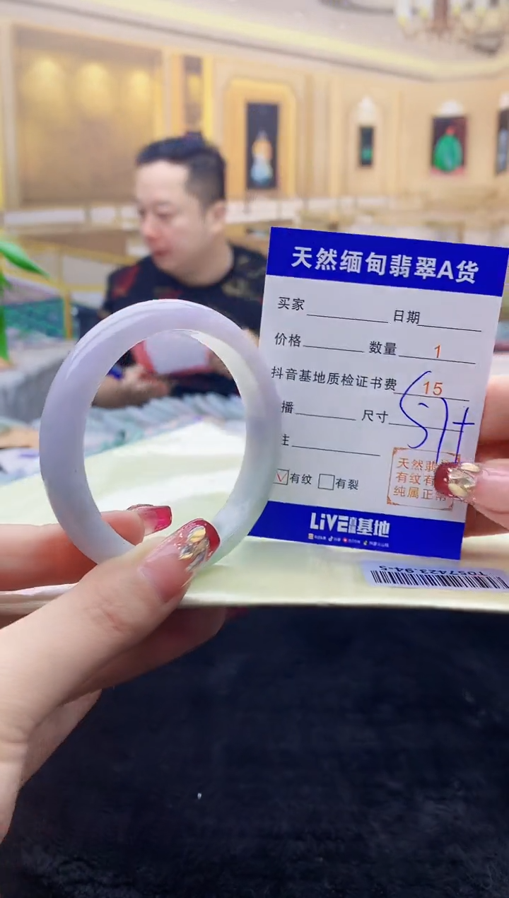 【闪购商品】翡翠手镯未镶嵌     T057423.94-5