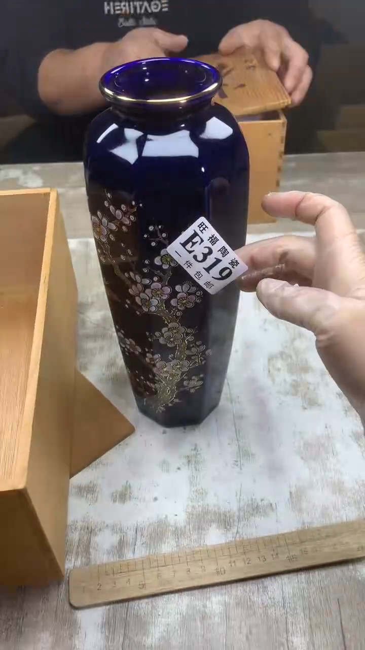 【闪购商品】瓷片旺福家一号商品