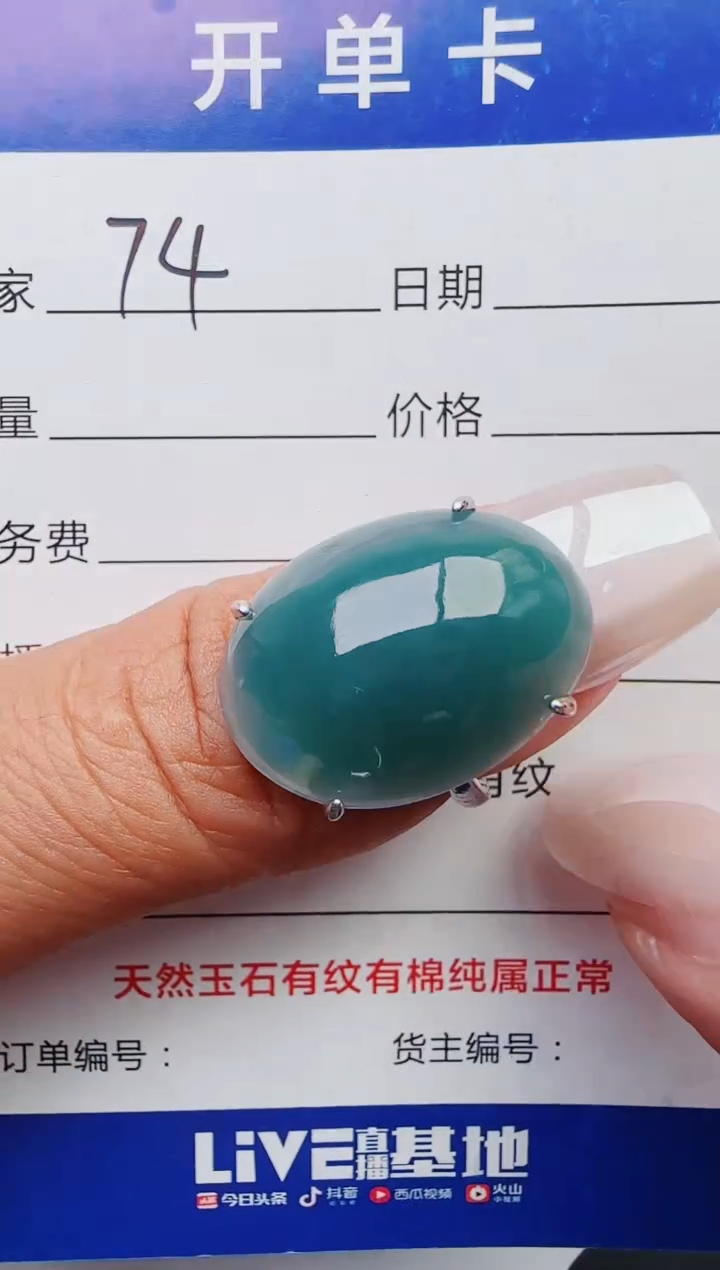 【闪购商品】翡翠戒指银S925镶嵌11111111