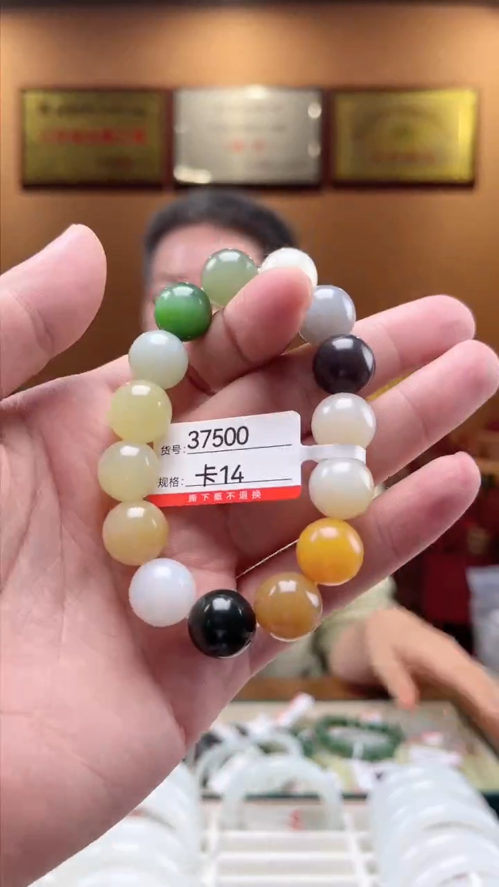 【闪购商品】和田玉手串未镶嵌卡14