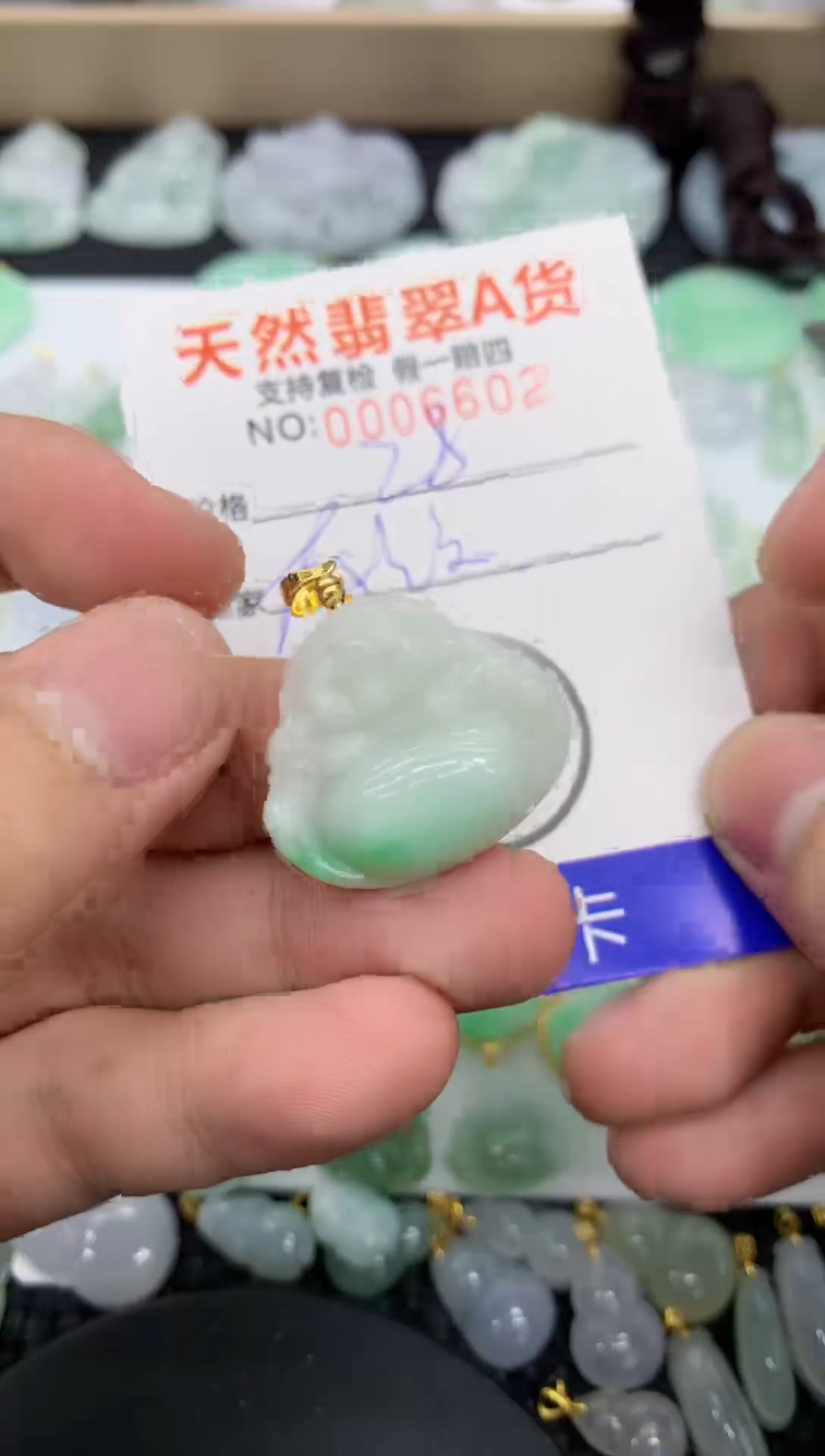 【闪购商品】翡翠颈饰未镶嵌111111111