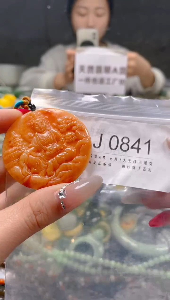 【闪购商品】翡翠颈饰未镶嵌/J/翡翠A货一图一物