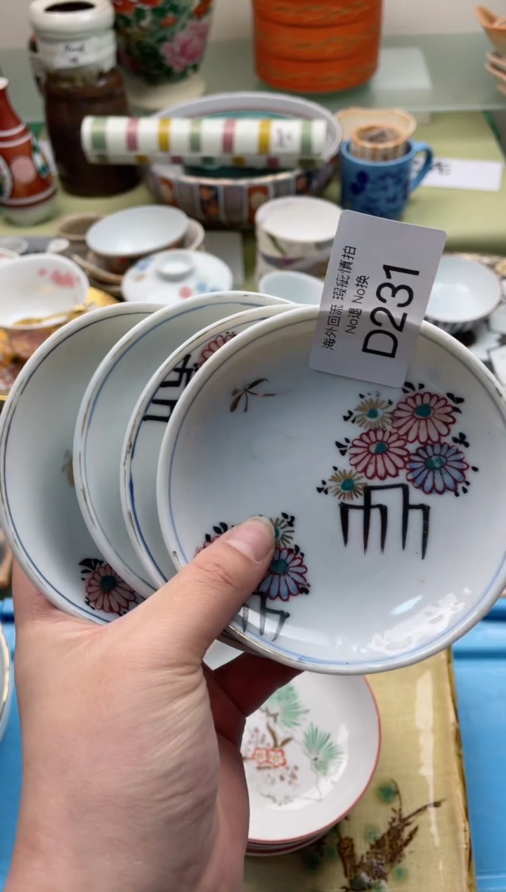 【闪购商品】摆件D231精美创意日式臻品