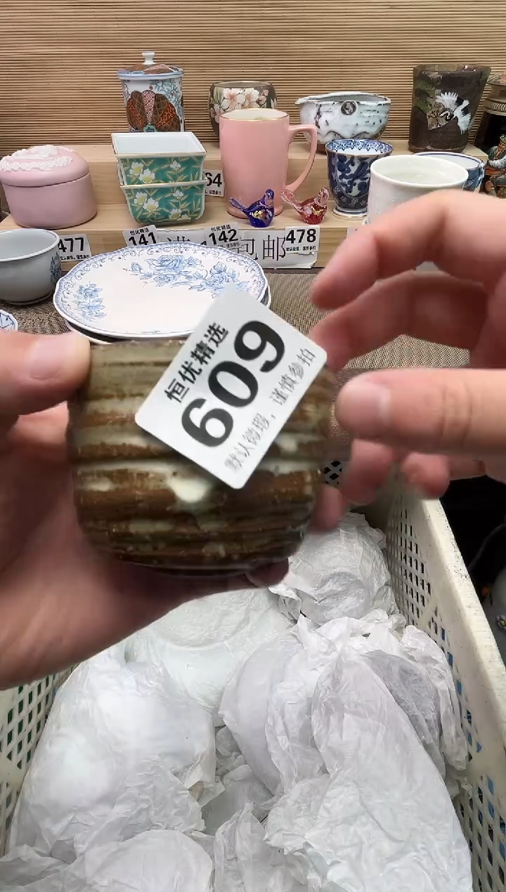 京*陶瓷陶瓷陶瓷陶瓷陶瓷陶瓷