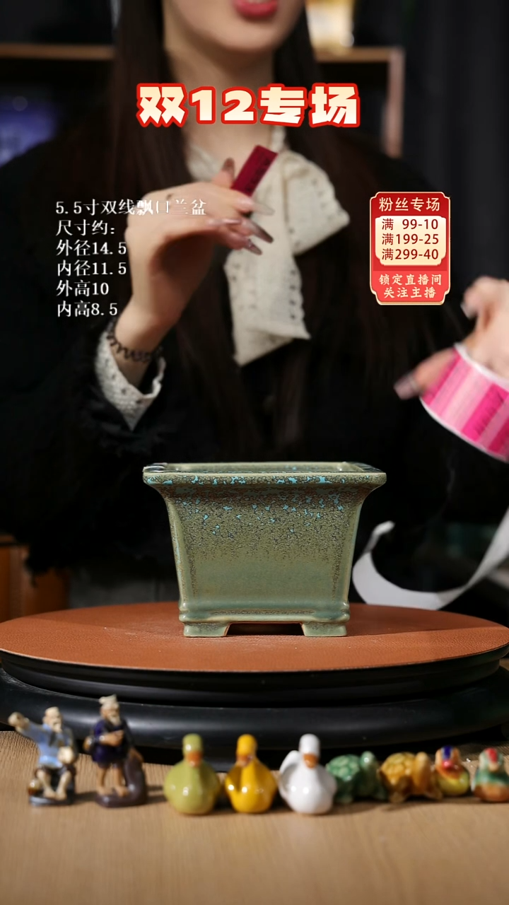 【石湾花盆】5.5寸双线飘口兰盆593