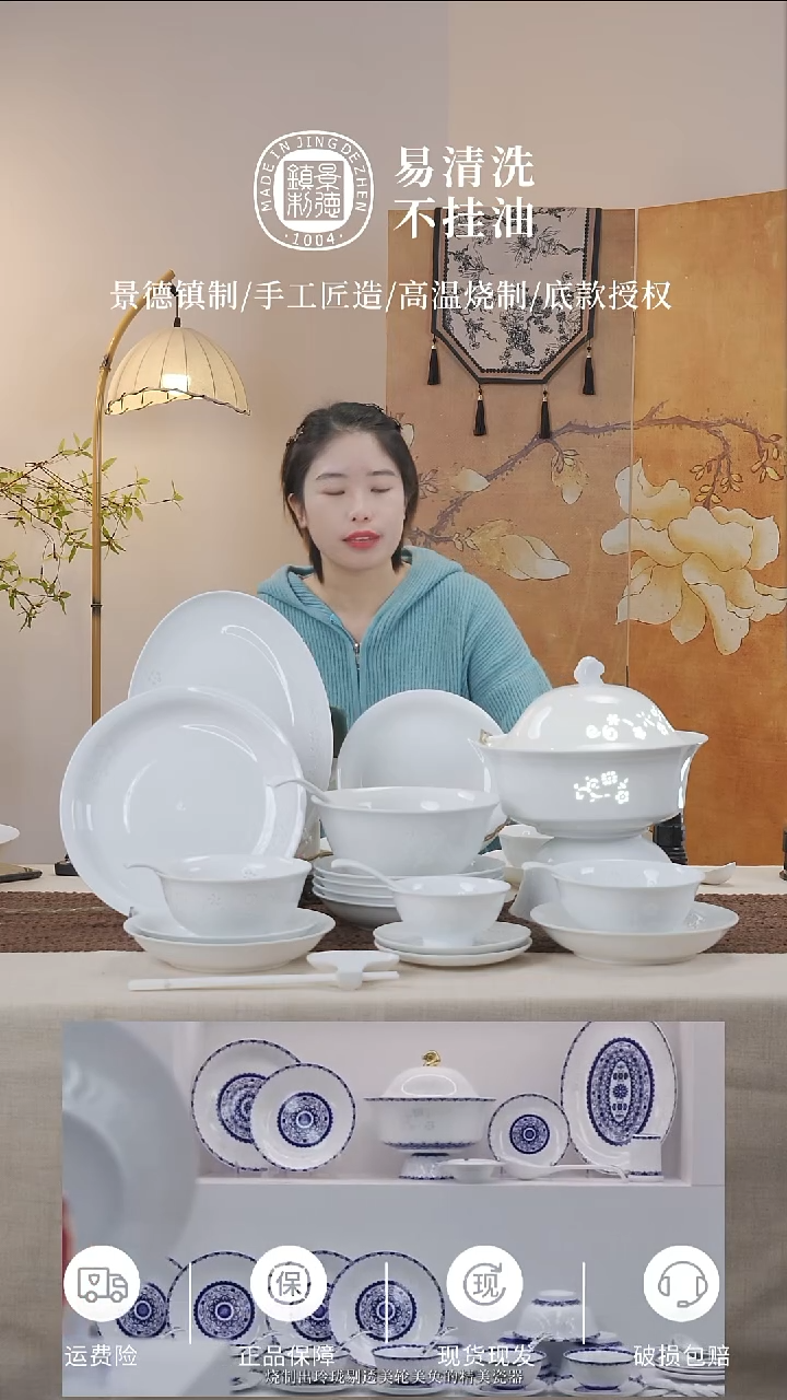 瓷实发纯白春意2个6寸碗，1个4.75寸碗，2个8寸深盘