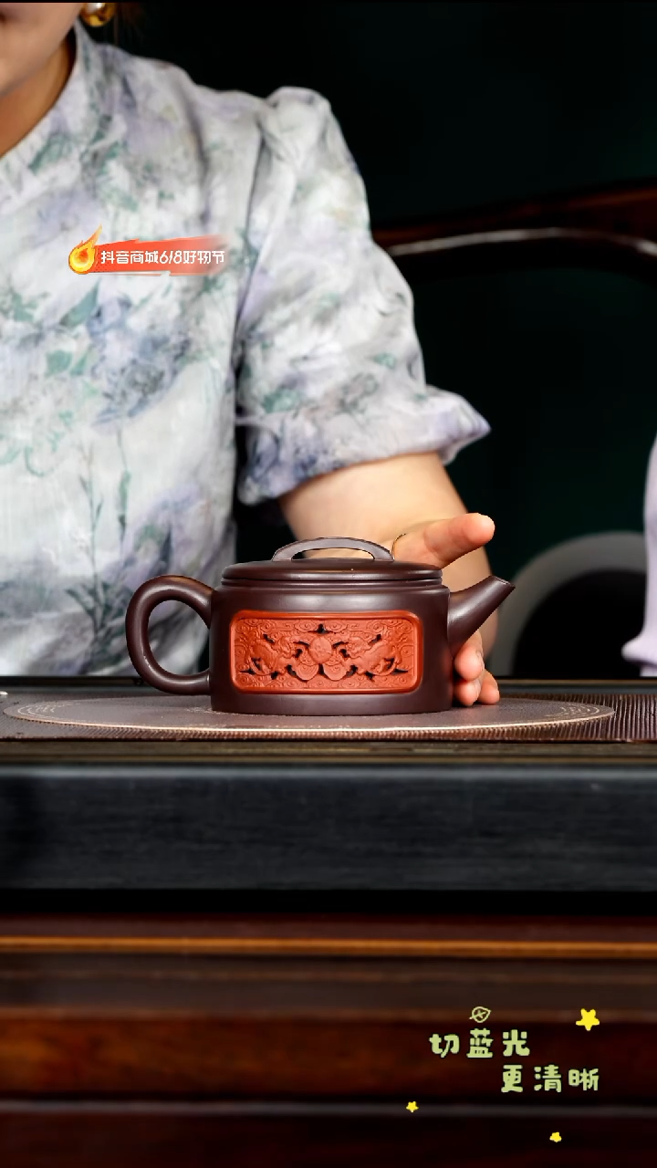 茶壶紫砂宜兴紫砂MAM 紫泥 镂空汉瓦300cc