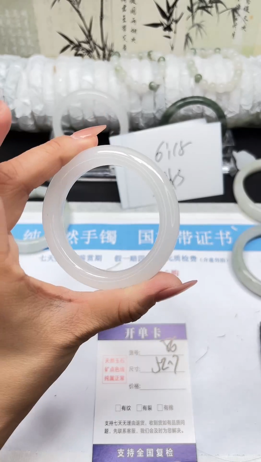 未镶嵌手镯石英质玉A86-51/52/53