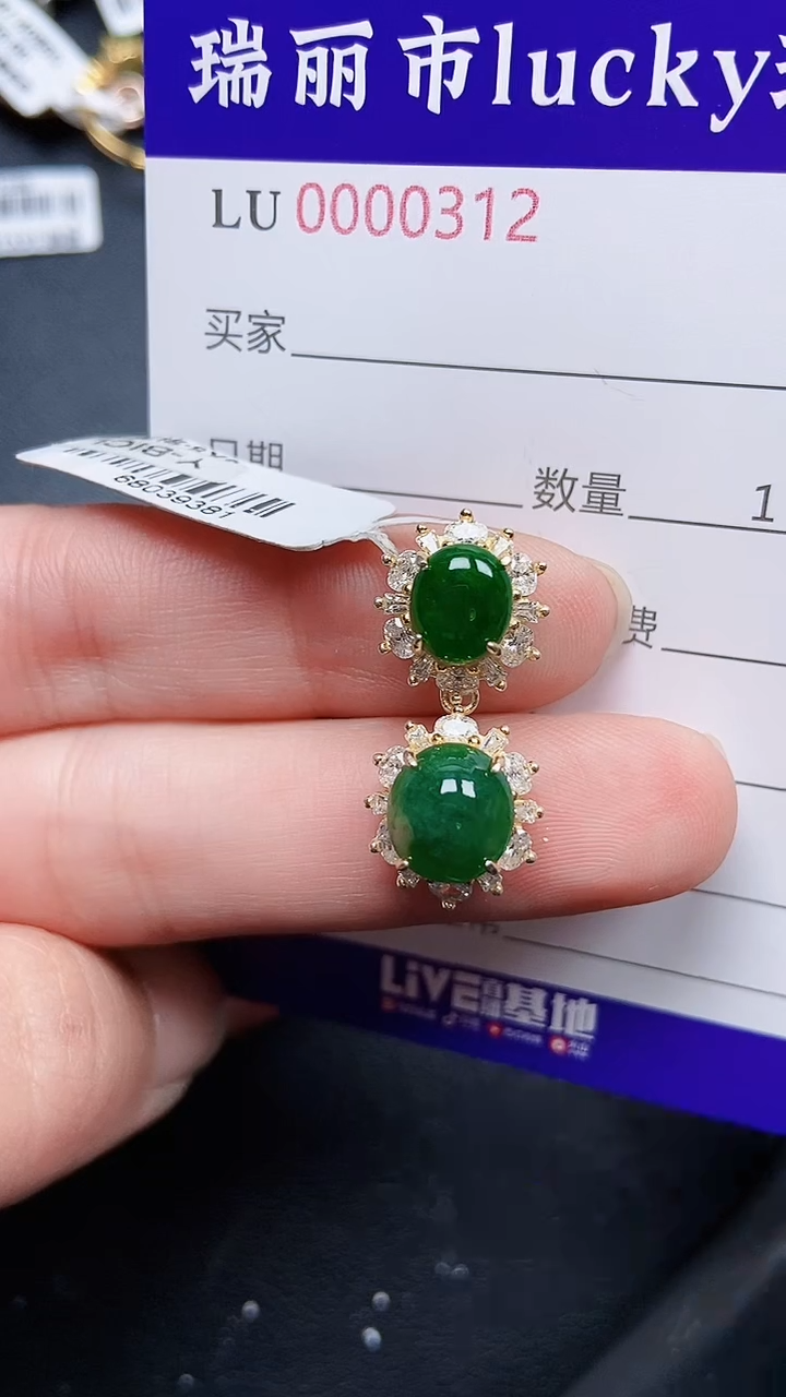 颈饰银S925镶嵌翡翠0312