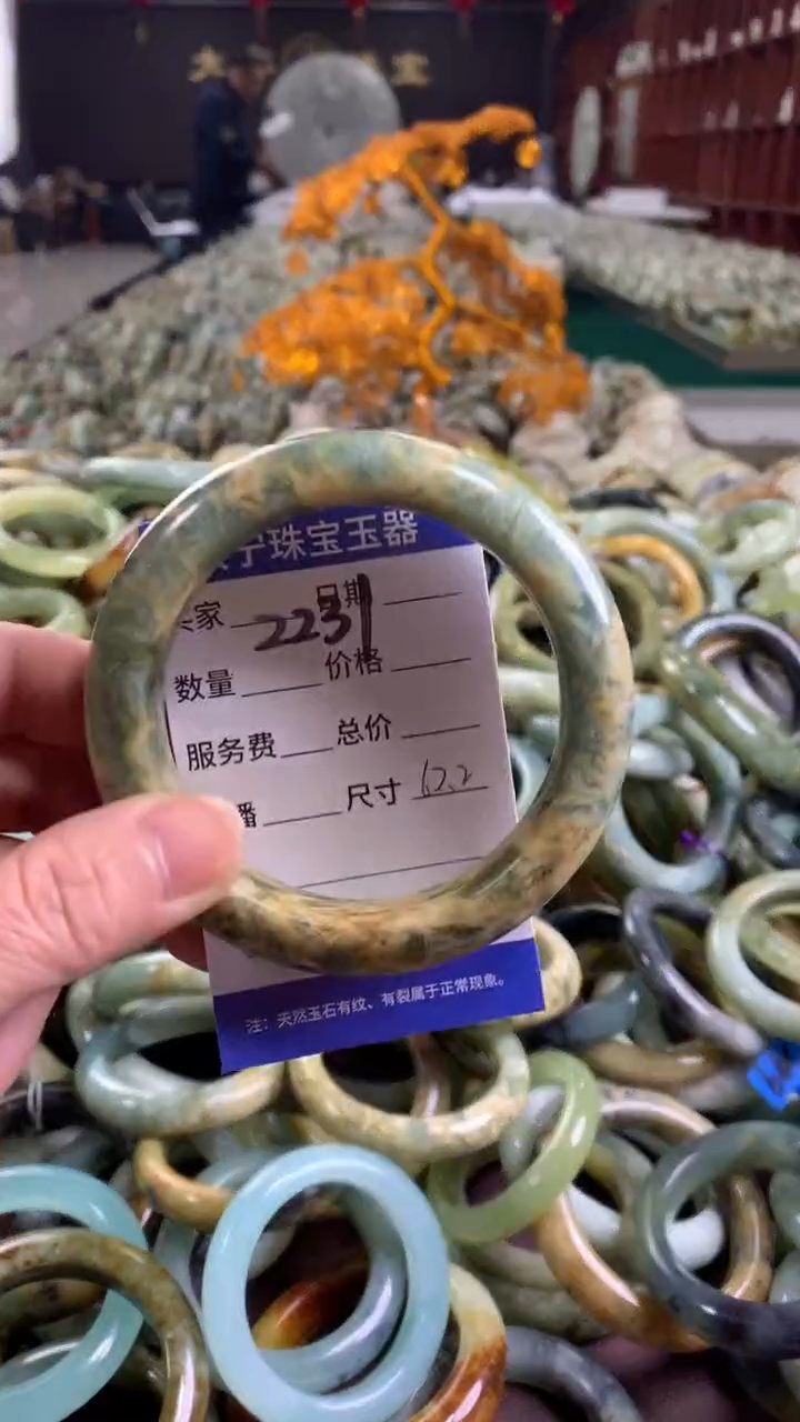 未镶嵌蛇纹石玉手镯2231