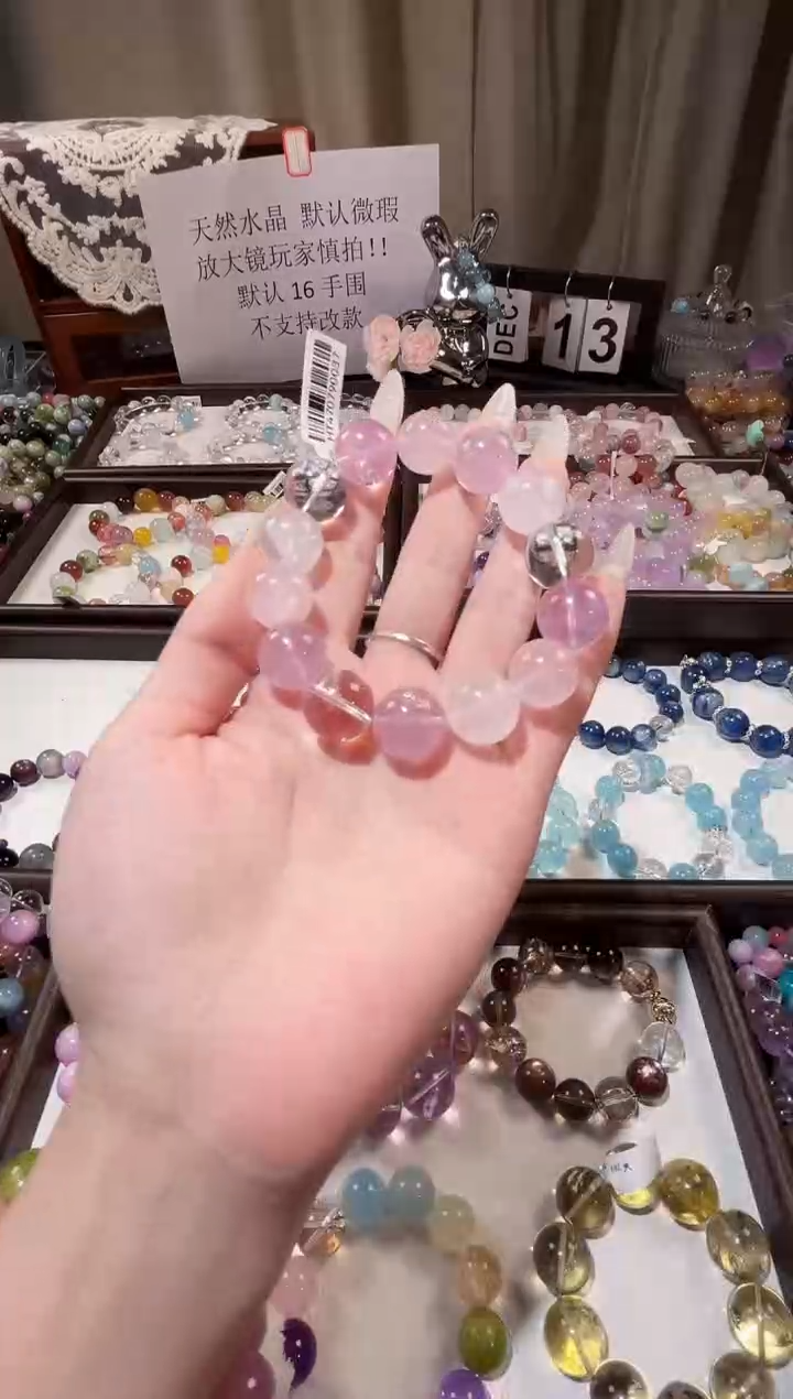 未镶嵌手串水晶79.9