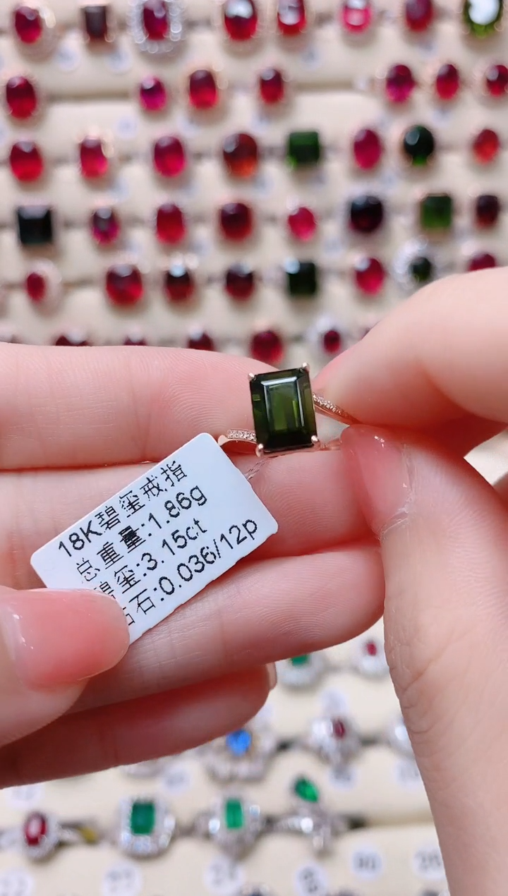 【闪购商品】碧玺18K金戒指18K金镶嵌1