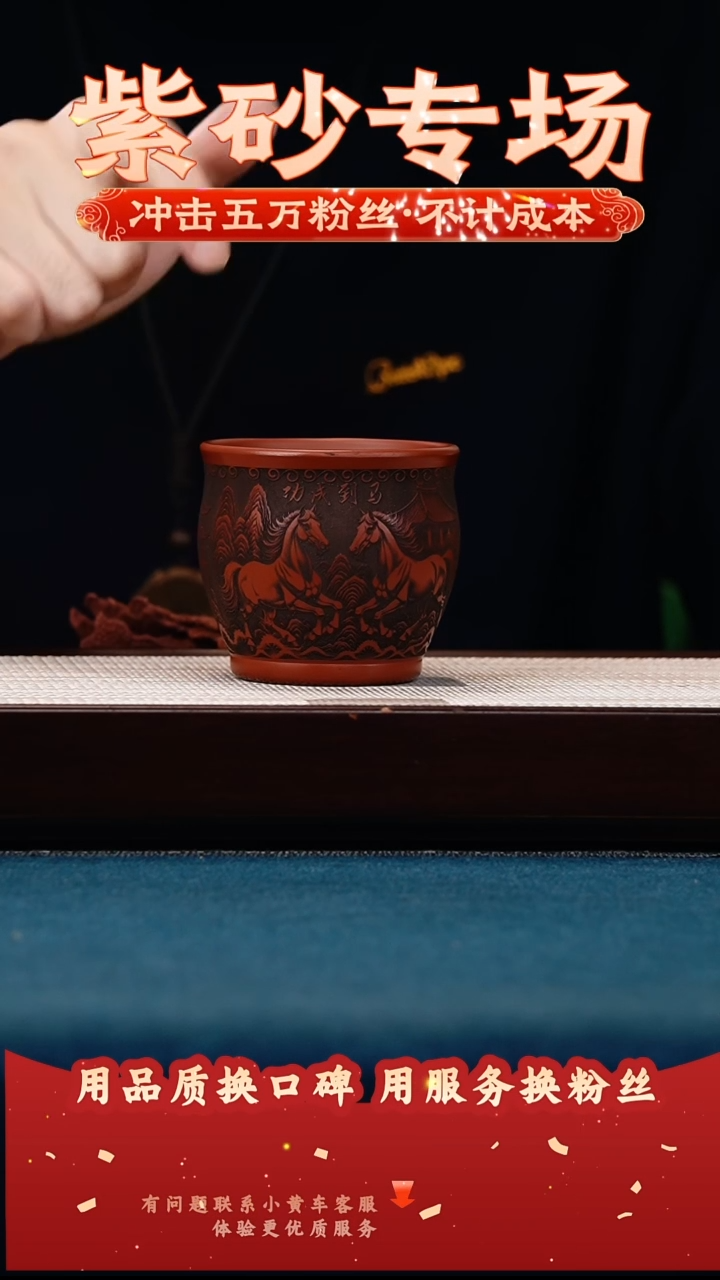 茶壶紫砂大红袍 主人杯 马到成功