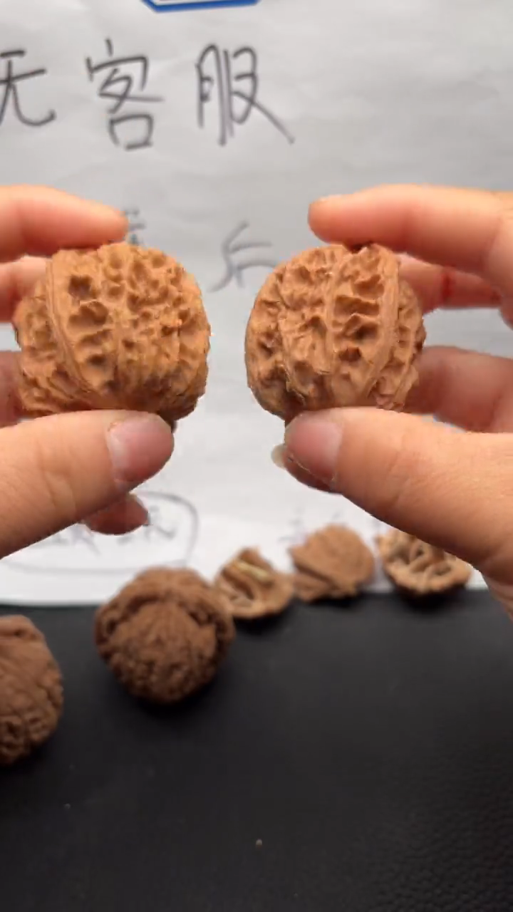 把件文玩核桃43鸡心