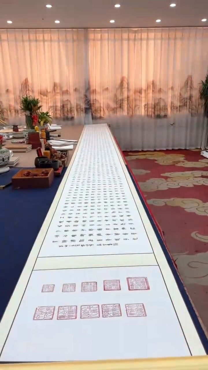 【闪购商品】书法秦全长卷千字文