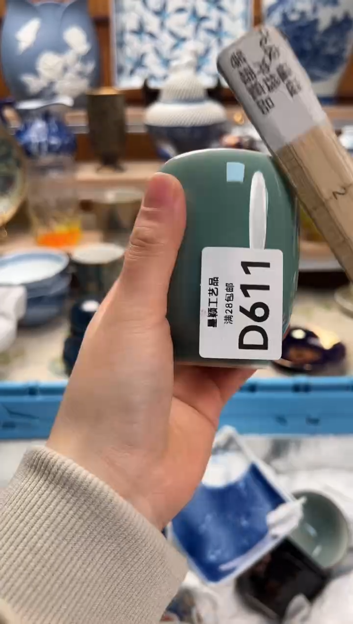 瓷片舞*风611D满28包邮 不满找客服延期发货