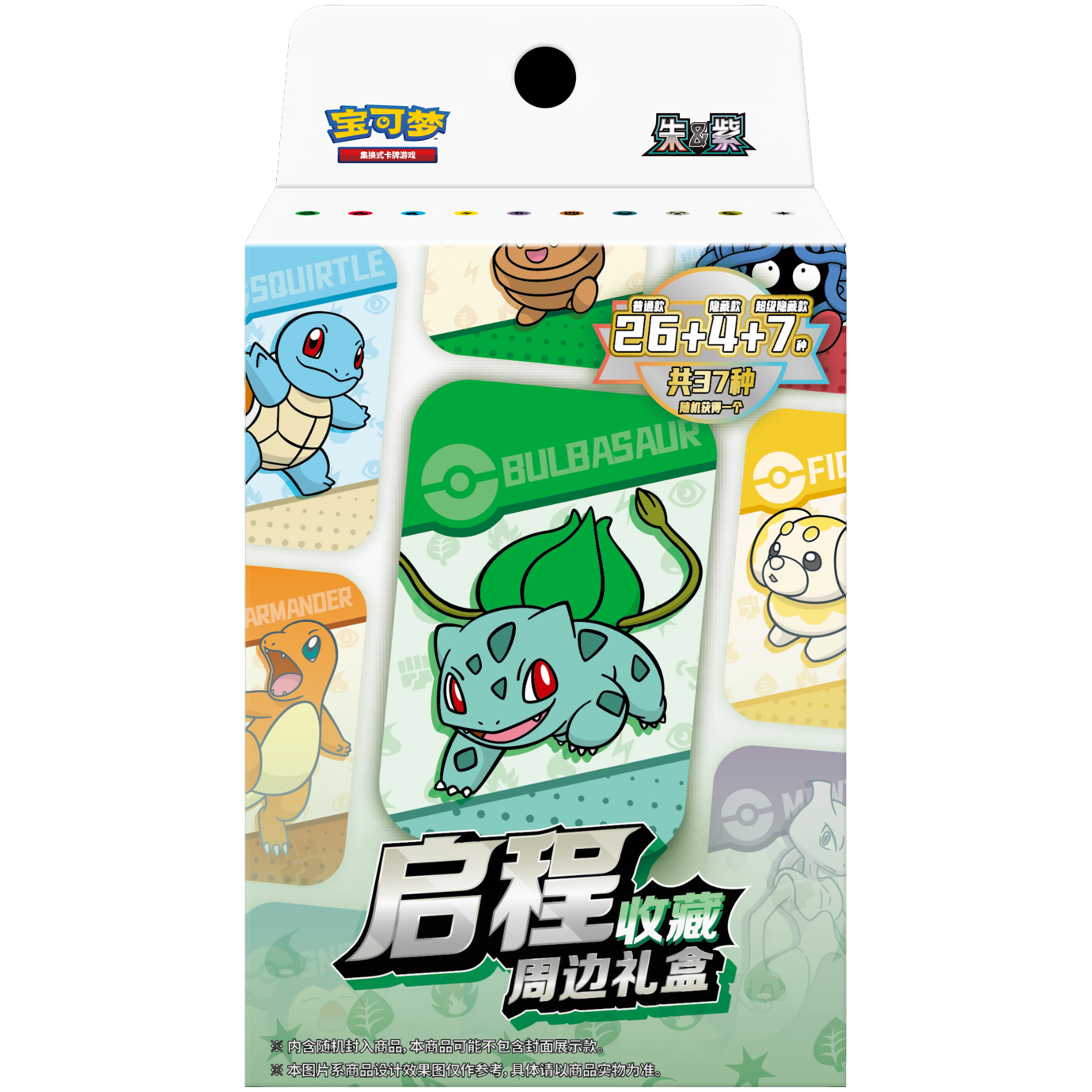 【淘淘】【钓钓&拆卡】（默认代拆）集换式卡牌 宝可梦简中